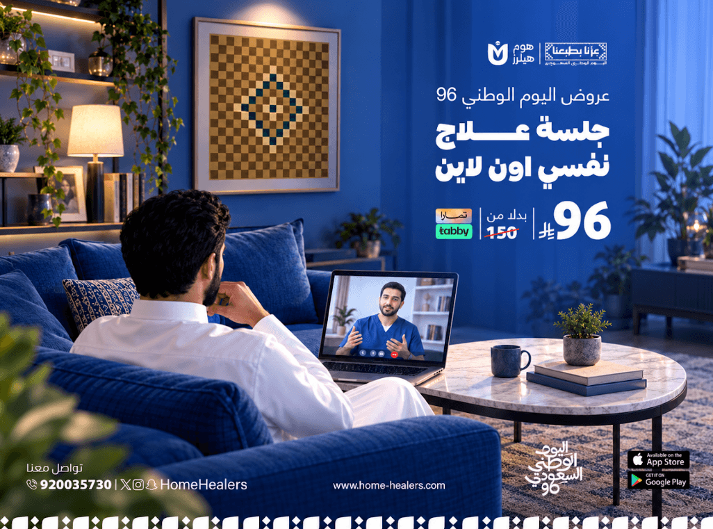 Online psychotherapy session